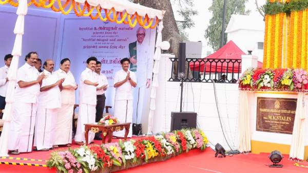  நூற்றாண்டு நினைவு வளைவு 