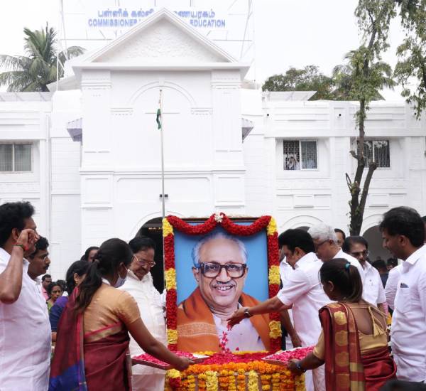  கல்வி வளர்ச்சிக்கு 