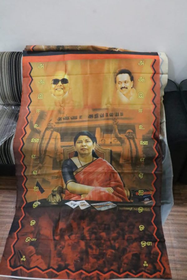 மாற்றியோசி 