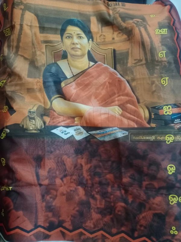 3 மாதங்கள் 