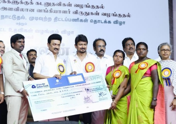 மகளிர் உதவி மையம்