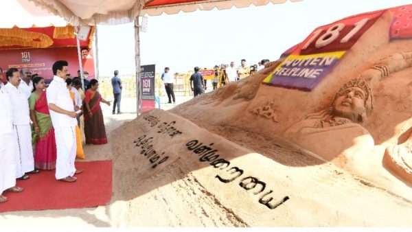  அரசு வழங்கும் உதவிகள் 