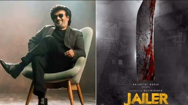 ஜெயிலர் 