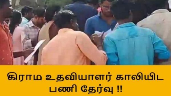 விசாரணைக்கு உத்தரவு 