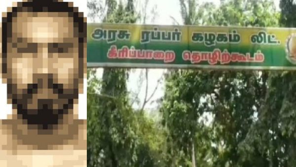  ஹெல்ப் ஹெல்ப்