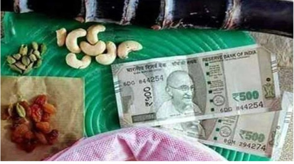 பச்சரி, சர்க்கரையடன் ரூ.1000 பச்சரி, சர்க்கரையடன் ரூ.1000