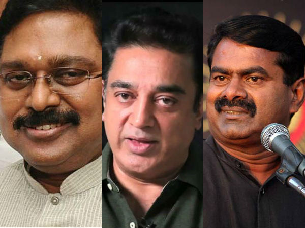 கமல், டிடிவி, சீமான் 