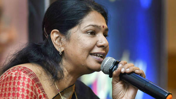 கனிமொழி கனிமொழி