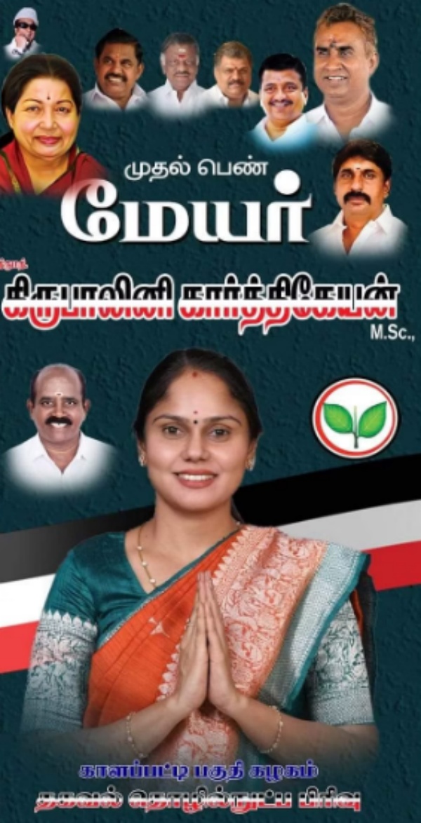 அதே நாளில்