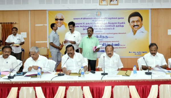 அமைச்சர் ஆய்வுக்கூட்டம் 