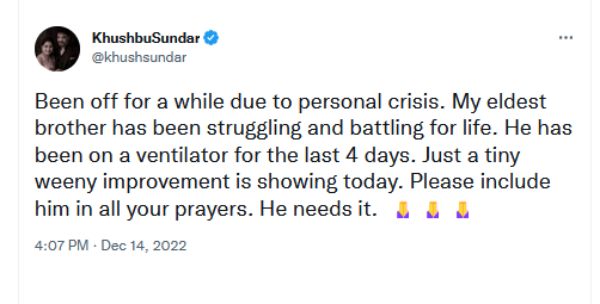  ராதாகிருஷ்ணன்