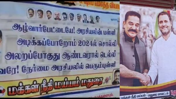  அலறப்போகுது ஆண்டவரால் டெல்லி 