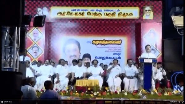 மனோ தங்கராஜ்