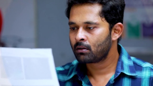 அடுத்த கடிதம்