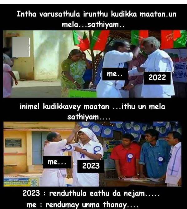 ரிசொல்யூஷன் 