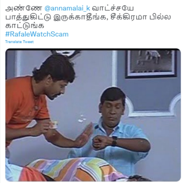 ரசீதை காட்டுங்க