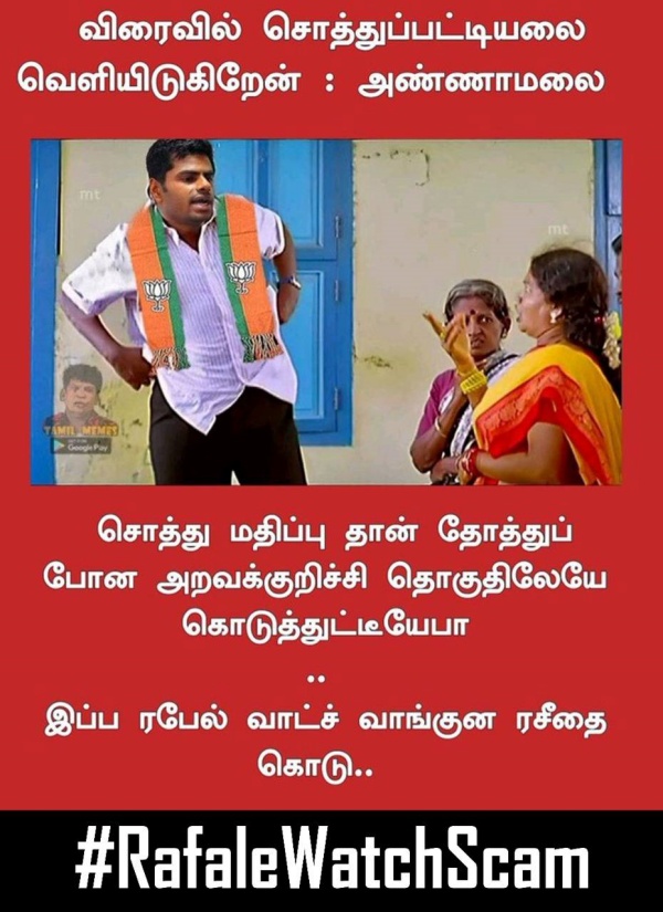அதான் தேர்தல்லயே பார்த்துட்டோமே