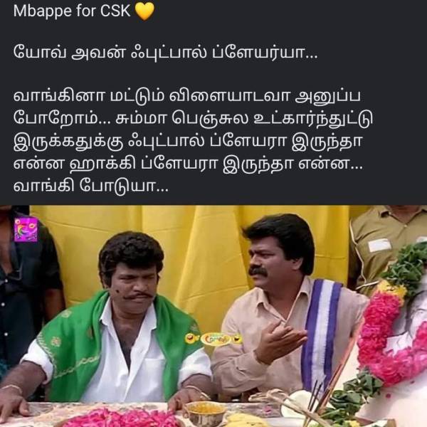 World Cup football memes that are going on the internet 