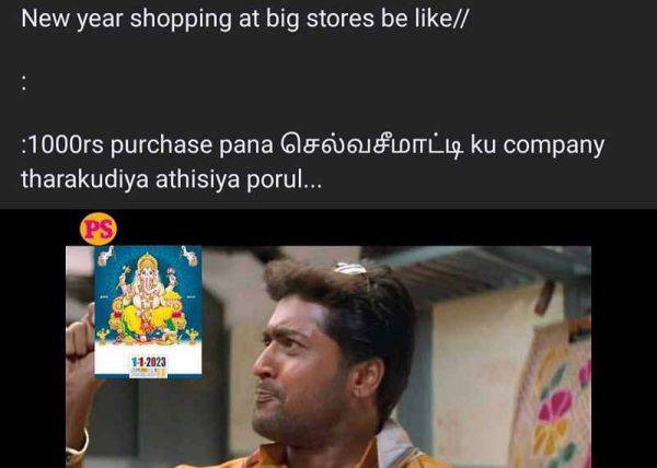 ப்ரீ காலண்டர் 