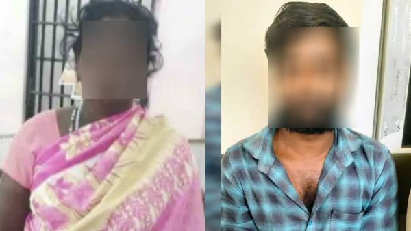  சடலம் உறவு 