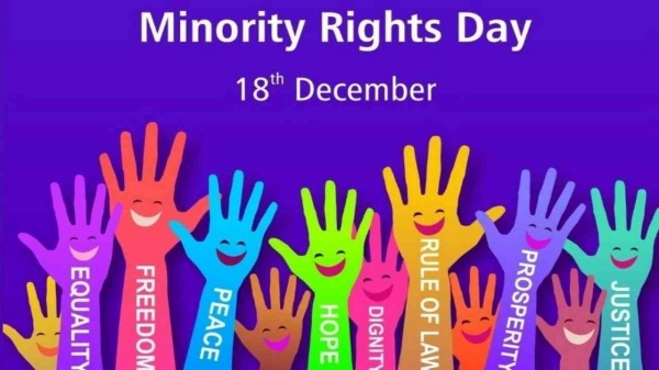 தேசிய சிறுபான்மை உரிமைகள் தினம்