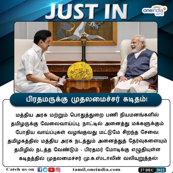  வலியுறுத்தல் 