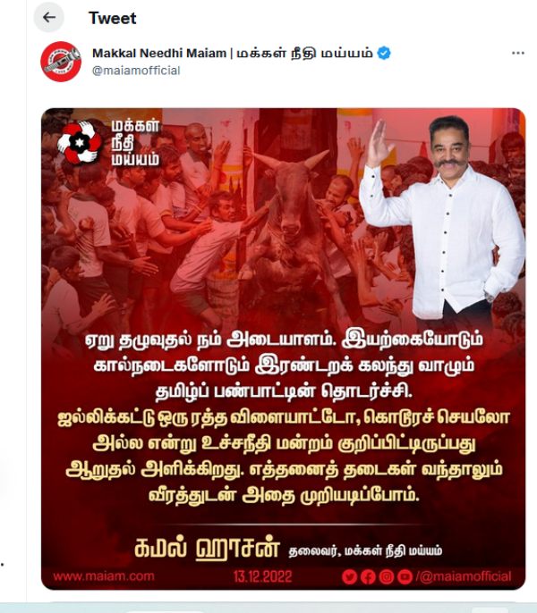 கமல்ஹாசன் கமல்ஹாசன்