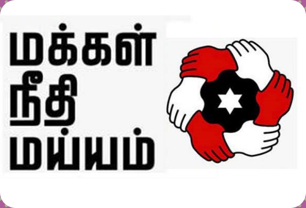 இரு தொகுதிகள்