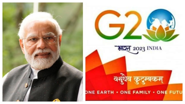 ஜி20 மாநாடு