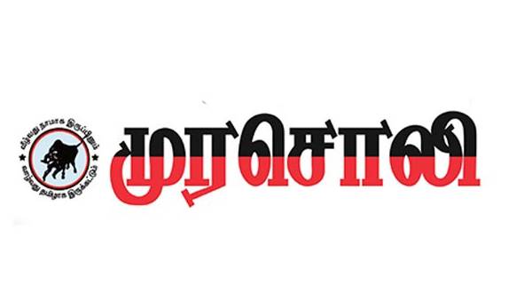  முரசொலியில் வெளியான மீம்