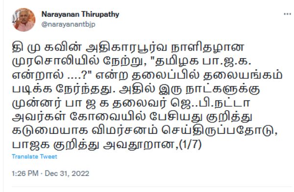  புரிய வைப்போம் 