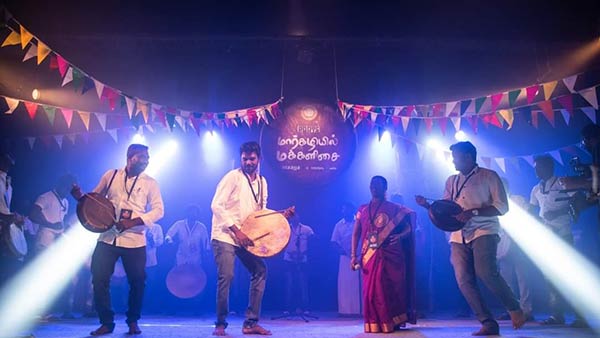 மார்கழியில் மக்கள் இசை மார்கழியில் மக்கள் இசை