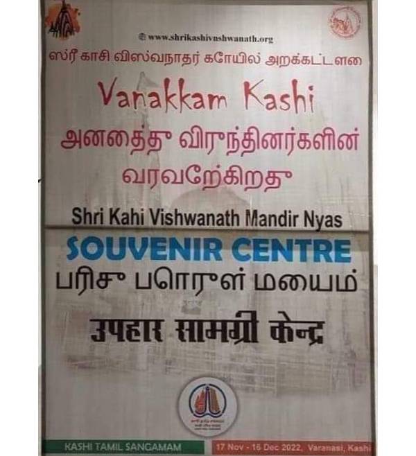  அண்ணாமலைக்கு ஏன் அழைப்பு?