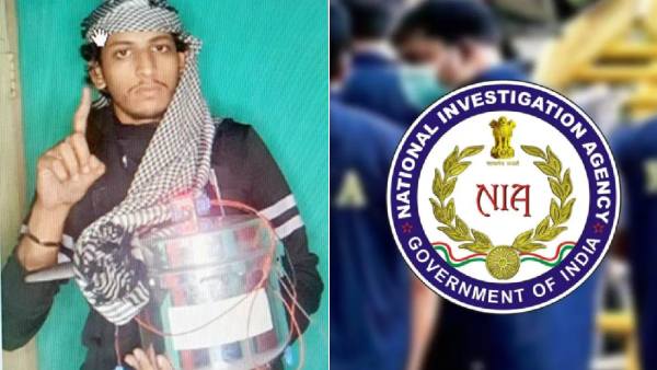 தீவிர விசாரணை தீவிர விசாரணை