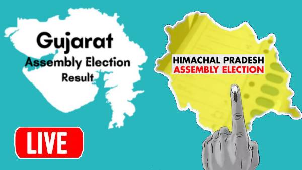 Gujarat and Himachal Pradesh Election Results 2022 LIVE News Updates and Highlights in Tamil Gujarat and Himachal Pradesh Election Results 2022 LIVE News Updates and Highlights in Tamil