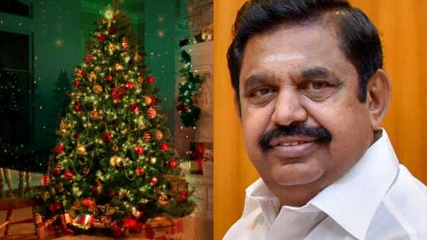 Edappadi Palaniswami will celebrate Christmas on 19th December! Announcement by AIADMK leadership Edappadi Palaniswami will celebrate Christmas on 19th December! Announcement by AIADMK leadership
