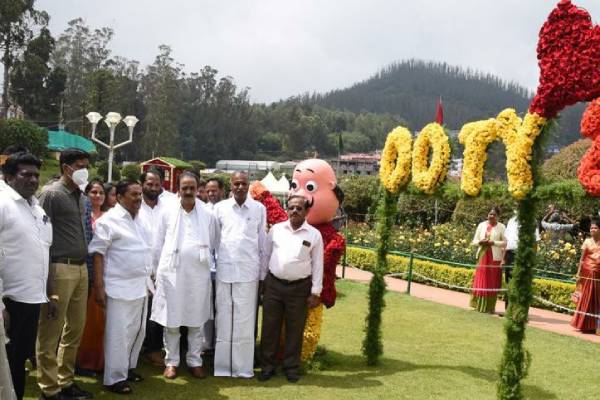  சுற்றுலா பொருட்காட்சி 