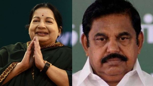 ஜெயலலிதா மறைந்த நன்னாளில்