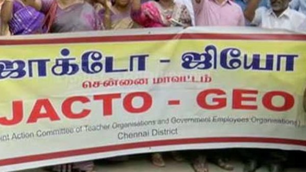 ஜாக்டோ ஜியோ