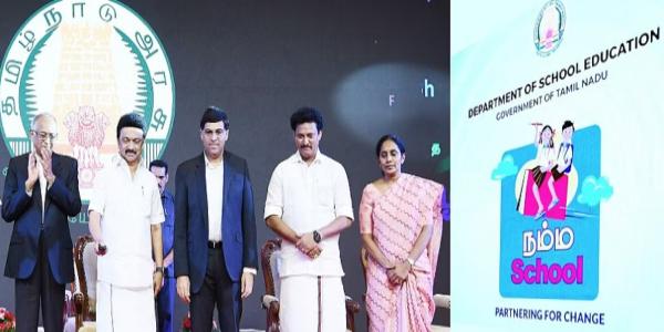 தொழில் அதிபர் 