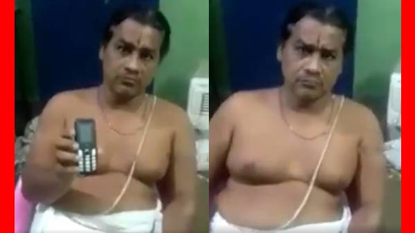  பேயறைஞ்சது போல