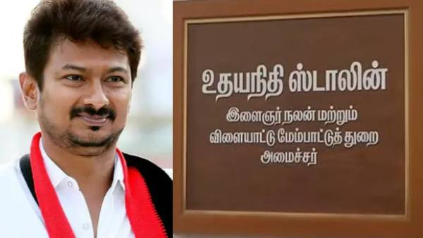 அமைச்சர்கள் ஆதங்கம் 