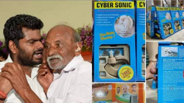 காது கேளாதோருக்கான கருவி விலை காது கேளாதோருக்கான கருவி விலை