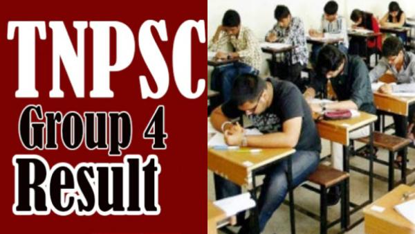 முடிவுகள் எப்போது வெளியிடப்படும் 