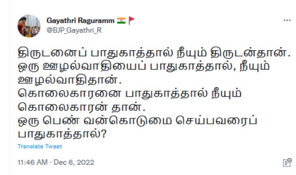 பஞ்ச் டயலாக் ட்வீட் பஞ்ச் டயலாக் ட்வீட்