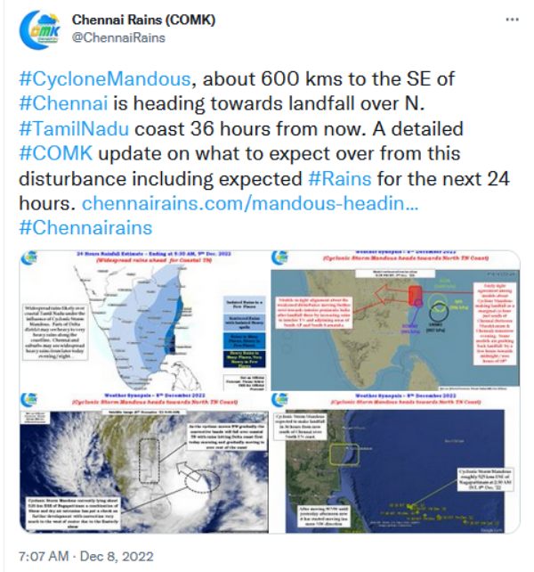 புயல் 