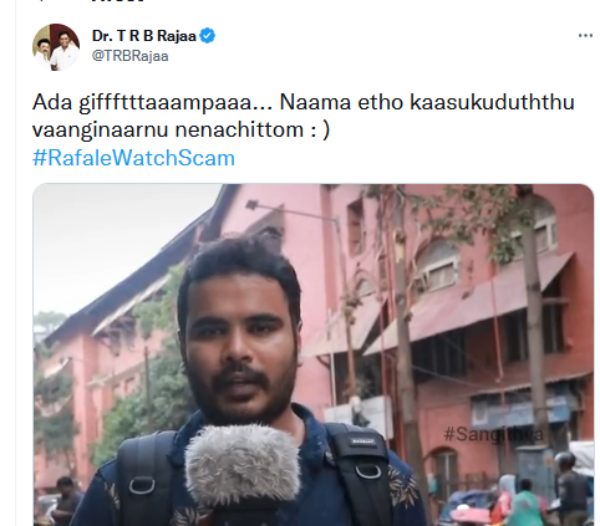 வீடியோ 