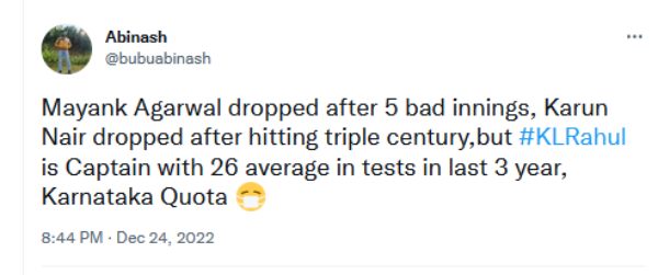 கேப்டன் 