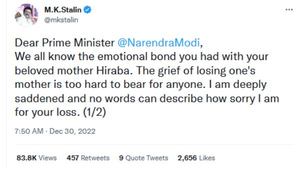  ஸ்டாலின் இரங்கல்