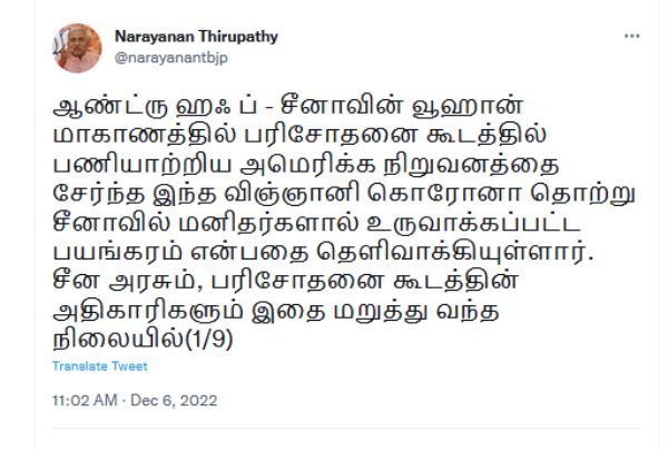 கம்யூனிஸ்டுகள் சாபக்கேடு 